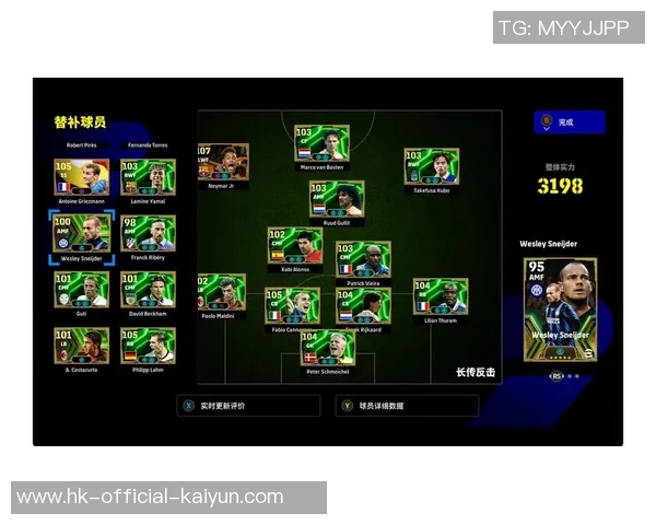 实况足球2017球员属性详解与最佳阵容搭配策略分析 实况足球2017球员属性详解与最佳阵容搭配策略分析